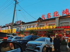 -沣峪口