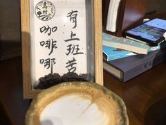 -乌村