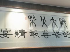 -柴火大院烤鸭民间菜