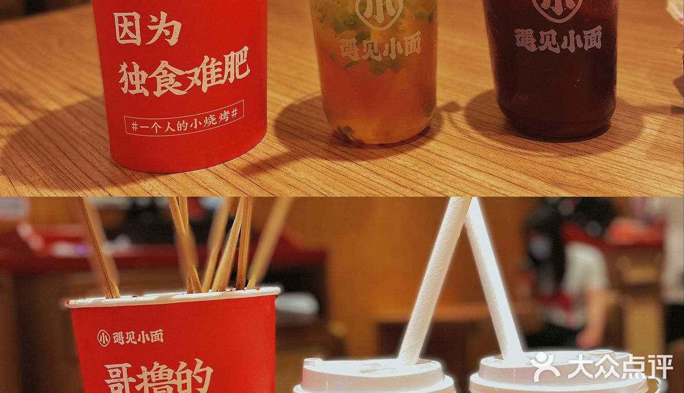 北京探店｜遇见小面🍜一个人的小烧烤桶🍢