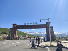 -祁连山·岗什卡雪峰景区