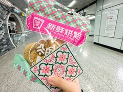 -良枫友信(陈家祠店)