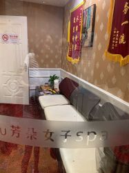 -芳朵美容养生SPA