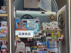 -汤姆熊欢乐世界(罗斯福店)