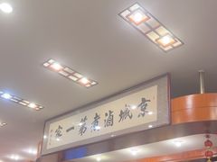 -北京小肠陈饭庄(方庄店)
