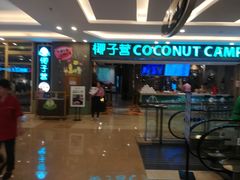 -万达广场(福州金融街店)