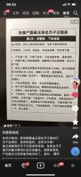 -北京妇产医院(东院)