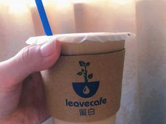 -留白咖啡(人民巷八号大院店)