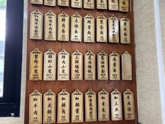-万寿斋(山阴路店)