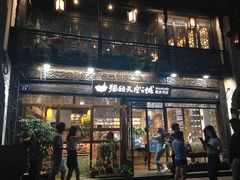 -猫的天空之城概念书店(杭州南宋御街店)