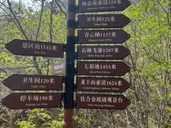 -京东石林峡风景区