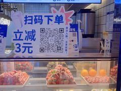 -茶百道(南坪万达一号门店)