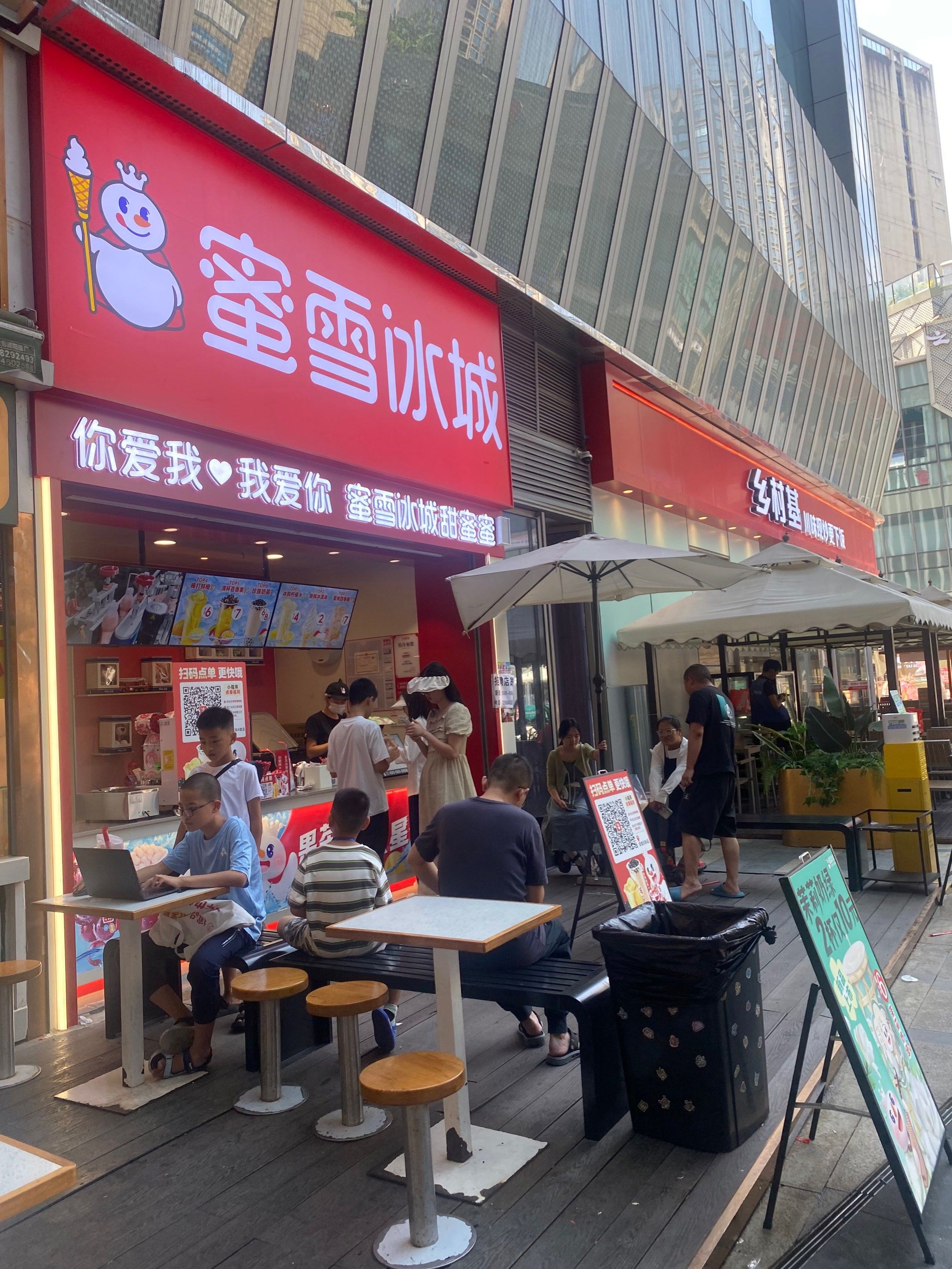 人气爆棚的饮品-蜜雪冰城