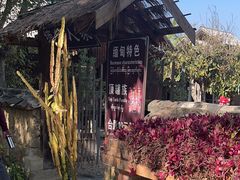 -一寨两国风景区