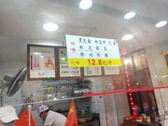 -矮子馅饼(大成路店)