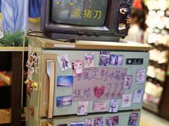 -味正点车轮饼可丽饼(南禅寺店)
