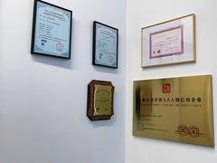 -企巴兔·注册公司代理记账