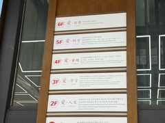 -新华书店(新街口旗舰店)