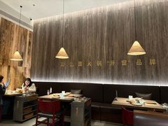 -蘑界·野生菌火锅(深业上城店)