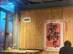 -四喜小胖·北京涮肉(五道营店)
