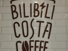 -COSTA COFFEE(国正中心店)