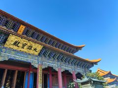 -崇圣寺三塔文化旅游区