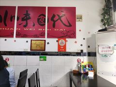 -梓袍面庄(渝北店)