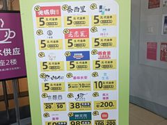 -北京华联合肥长江西路购物中心