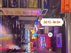 -王庄阿咪海鲜大排档(象园店)