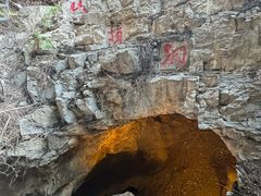 -周口店北京人遗址公园