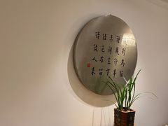 -枣子树·素食餐厅(普陀山店)