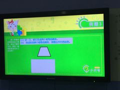 -小问号·科学启蒙·逻辑思维·阅读素养·口才演讲(杨浦合生汇中心)
