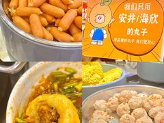 -大橘元自助回转火锅(天河新天地店)