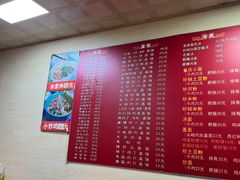 -觅姐麻辣烫(安定门店)