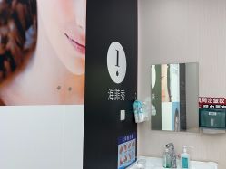 -北京楚诺医疗美容