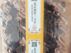 -新侨三宝乐面包店(崇文门店)
