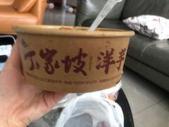 -周小亮丁家坡洋芋(全国总店)