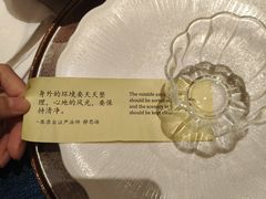 -馋遇江南·精致湖景雅宴(东方之门店)