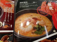 -味千拉面(又一城店)