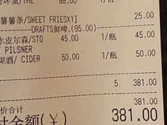 -Side Street街旁(交道口店)