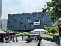-广东省博物馆