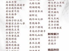 爆炒腰花-鹊华居·地道鲁菜·海鲜·融合味(大明湖店)