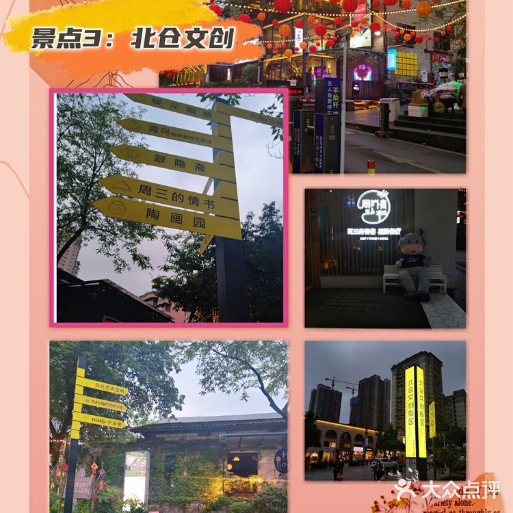 五一重庆最强旅游攻略✔收藏好不迷路