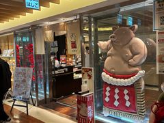 -矢场猪(名古屋站三井楼北馆店)