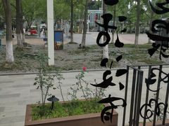 -金陵图书馆