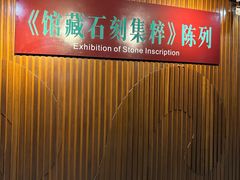 -潮州博物馆