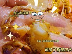-蜀都冒菜·酱蟹生腌