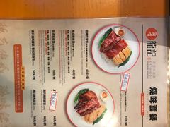 -龙记香港茶餐厅(久光百货店)