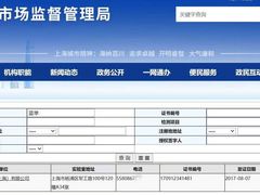 -上海CMA甲醛检测中心