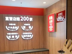 -季季红火锅(长沙步行街店)